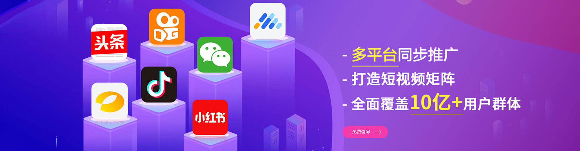普宁百度开户高返点