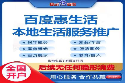 行业领先企业的百度广告推广费用揭秘